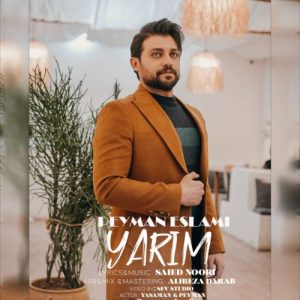 دانلود آهنگ پیمان اسلامی یاریم